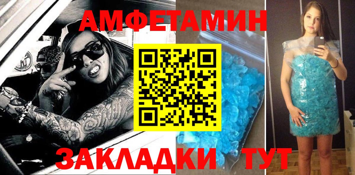 hydra ссылка  АМФЕТАМИН Premium  Amphetamine  Вход с VPN  Шарыпово 