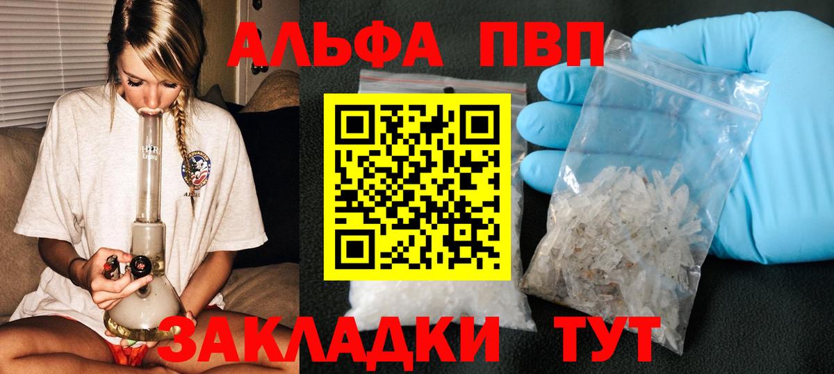 A PVP СК КРИС Шарыпово