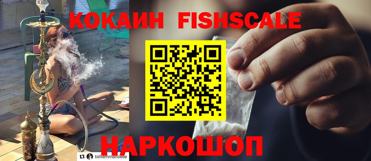 Кокаин Эквадор Шарыпово