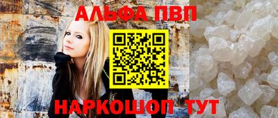 гашишное масло Ликино-Дулёво