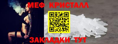 индика Ливны