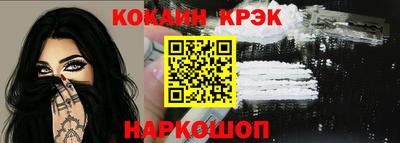 индика Ливны