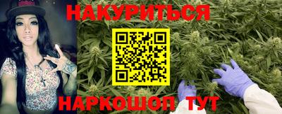гашишное масло Ликино-Дулёво