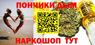 гашишное масло Ликино-Дулёво