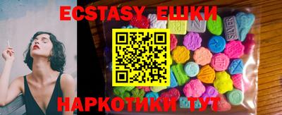 индика Ливны