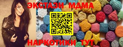 индика Ливны
