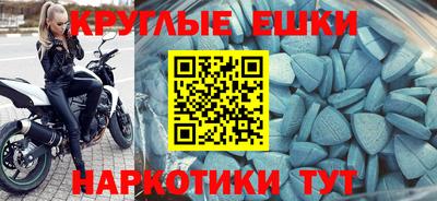 метадон Лесосибирск