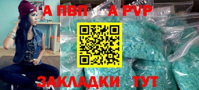 индика Ливны