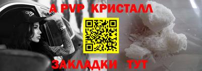 индика Ливны
