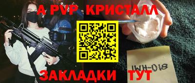 индика Ливны