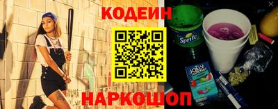 метадон Лесосибирск