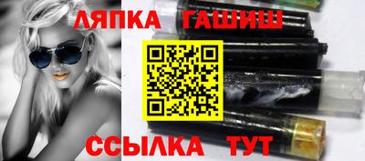 индика Ливны