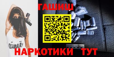 индика Ливны