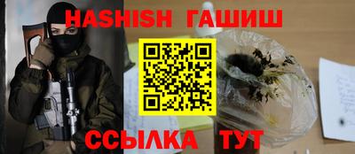 гашишное масло Ликино-Дулёво
