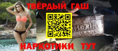 индика Ливны