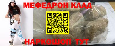 метадон Лесосибирск