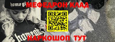 индика Ливны
