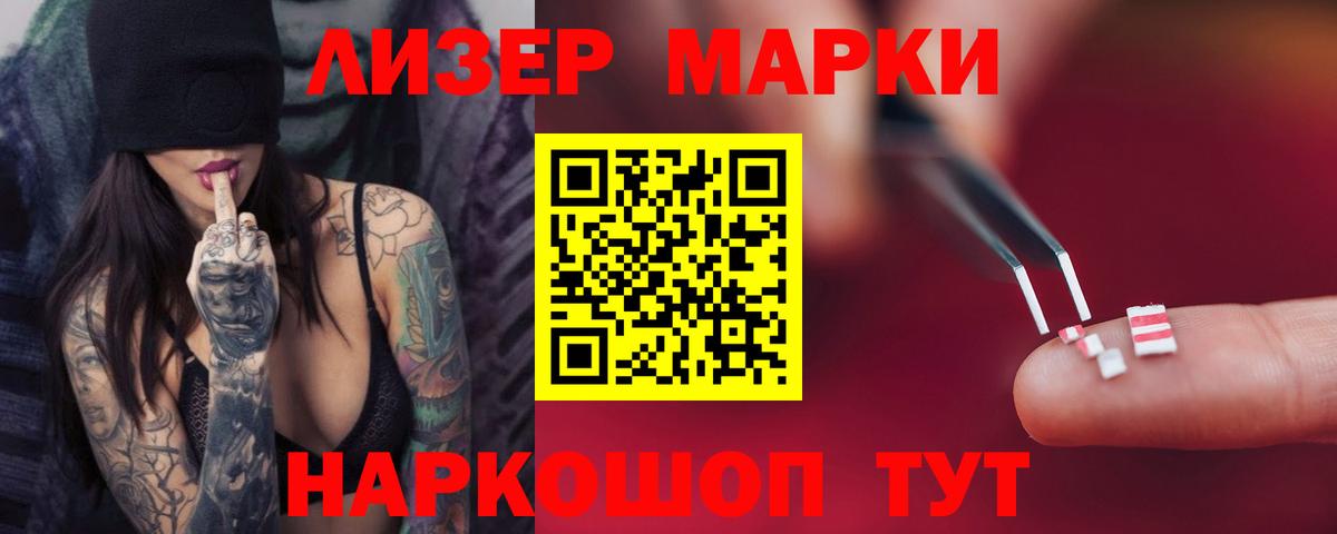LSD-25 экстази ecstasy  Вход с VPN  Шарыпово  LSD-25 экстази  LSD-25 экстази ecstasy 
