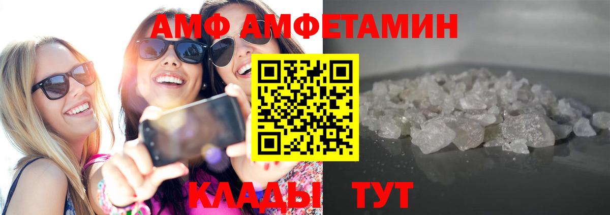 Метамфетамин пудра  Вход с VPN  Шарыпово 