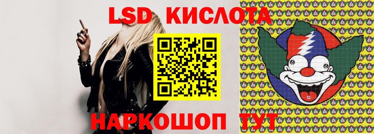 Марки N-bome  закладки  Шарыпово  Вход с VPN  Марки 25I-NBOMe 1500мкг  Марки 25I-NBOMe 1500мкг 