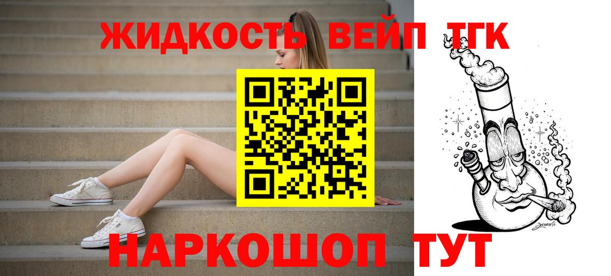 Дистиллят ТГК THC oil Шарыпово