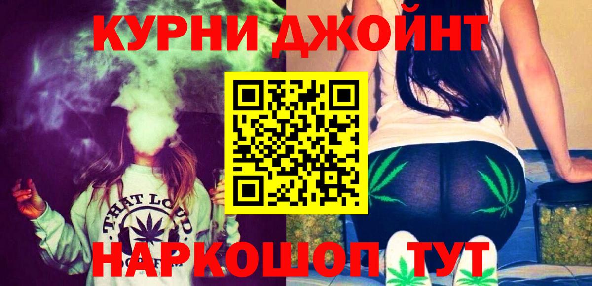 Шарыпово  Марихуана семена  Марихуана тримм  Вход с VPN  Шишки марихуана план 