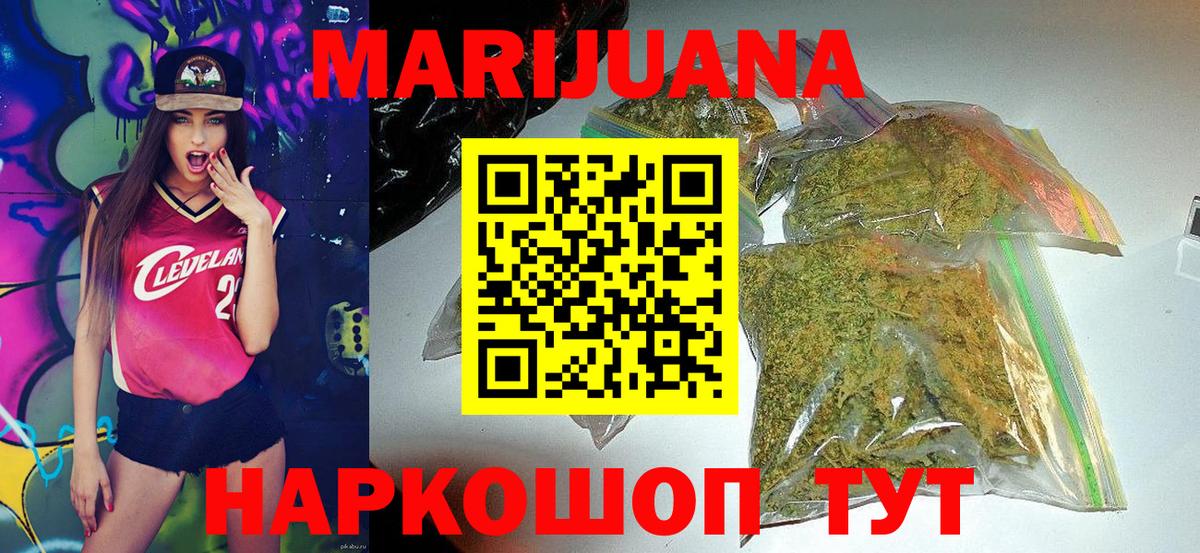 Конопля Ganja Шарыпово